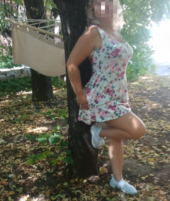 Есения